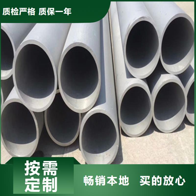 工业不锈钢管304不锈钢管核心技术