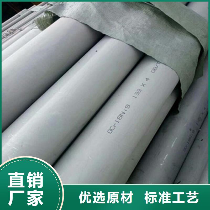工业不锈钢管精密不锈钢管供您所需