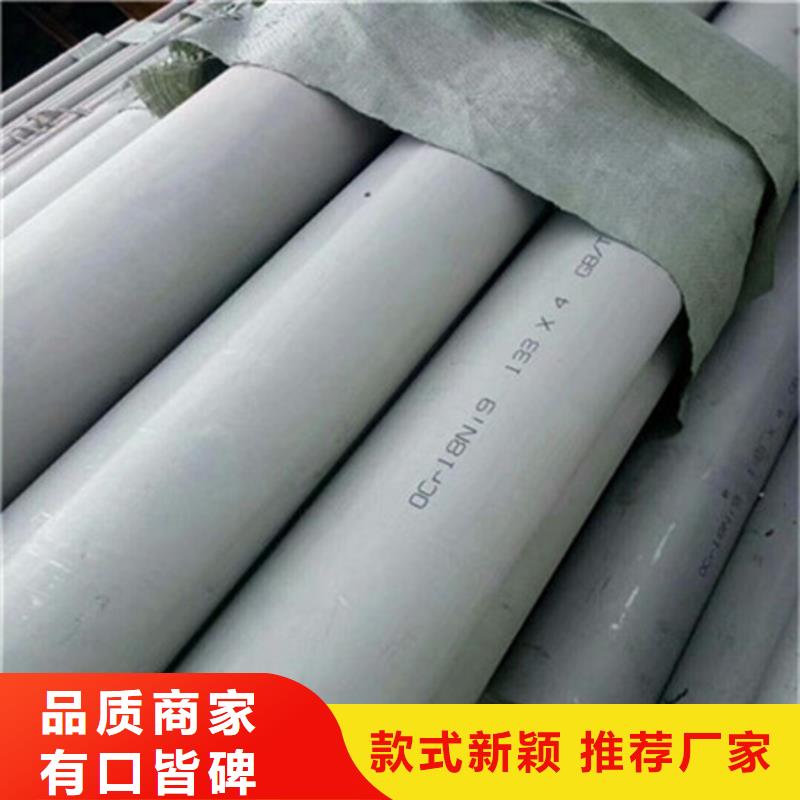 【 工业不锈钢管_卫生级不锈钢管批发货源】当地生产厂家