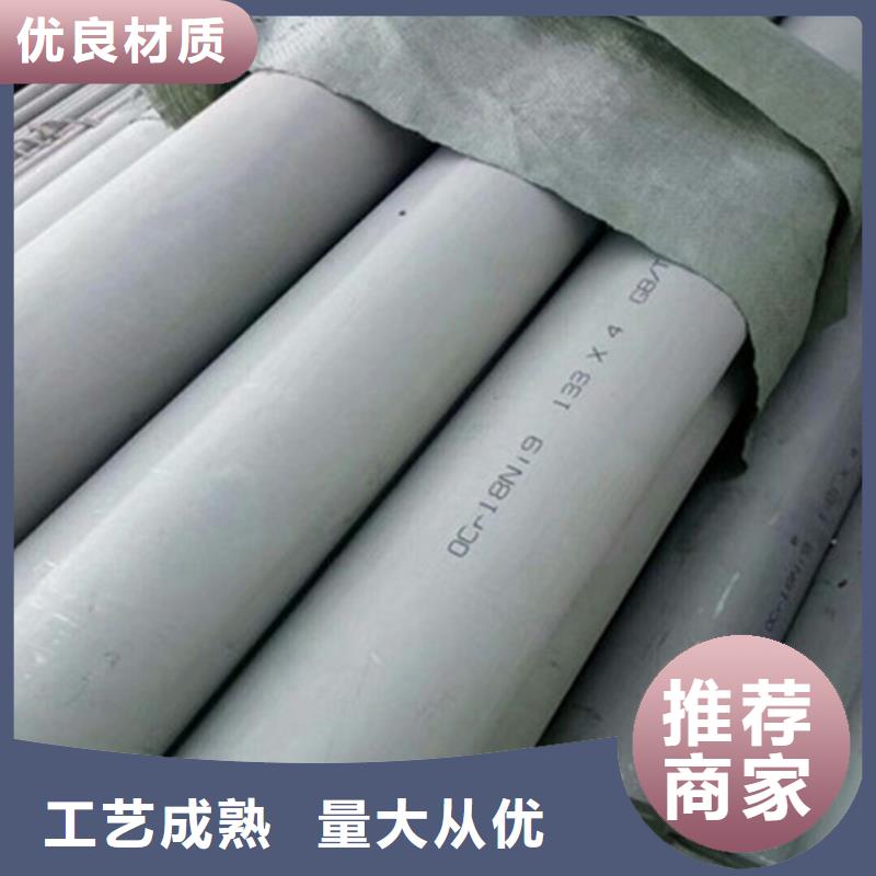 工业不锈钢管-TP347H不锈钢管供应采购