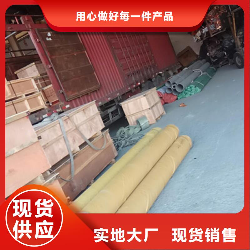勐腊|景洪|临沧|德宏|保山|怒江|昭通【工业不锈钢管】,BA级不锈钢管服务至上-华源钢业(西双版纳市分公司)