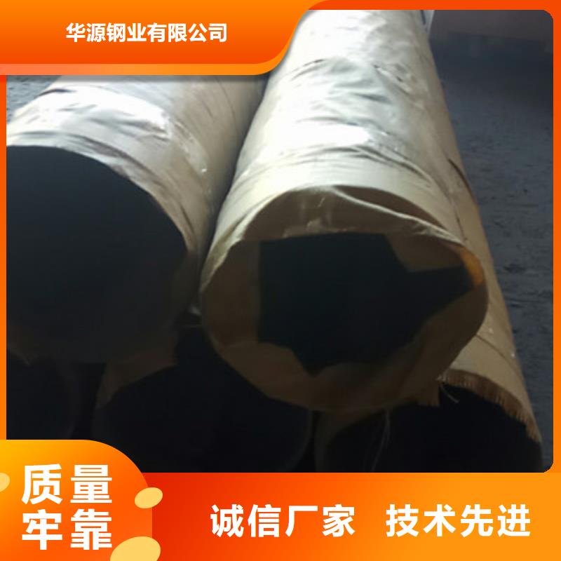 工业不锈钢管精密不锈钢管源头实体厂商