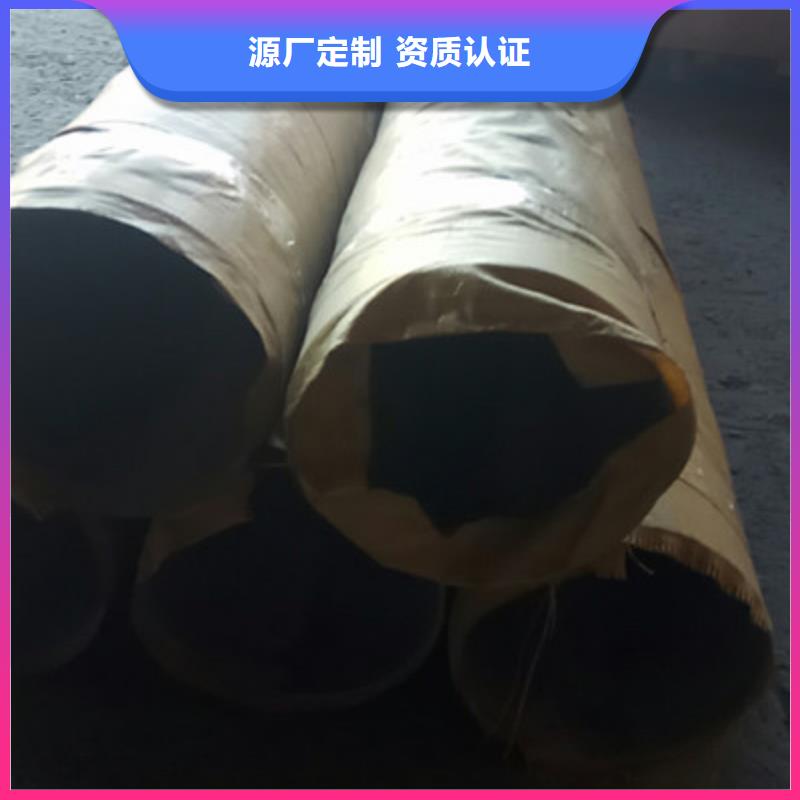 工业不锈钢管316不锈钢管经验丰富质量放心