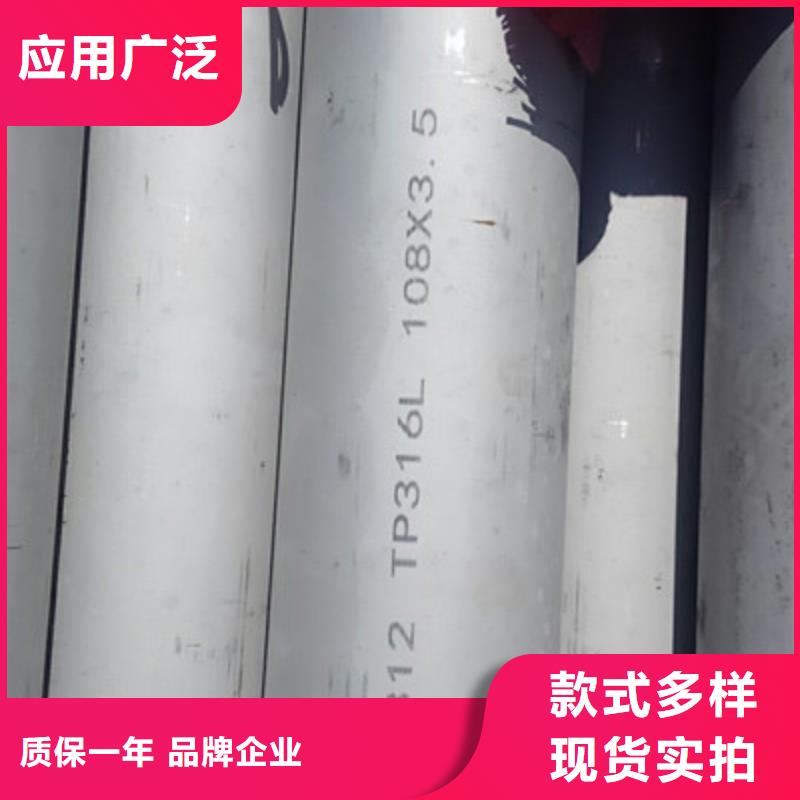 304不锈钢管视频-304不锈钢管|山西省晋中市|左权|寿阳|忻州|长治|临汾|吕梁|朔州|阳泉|运城