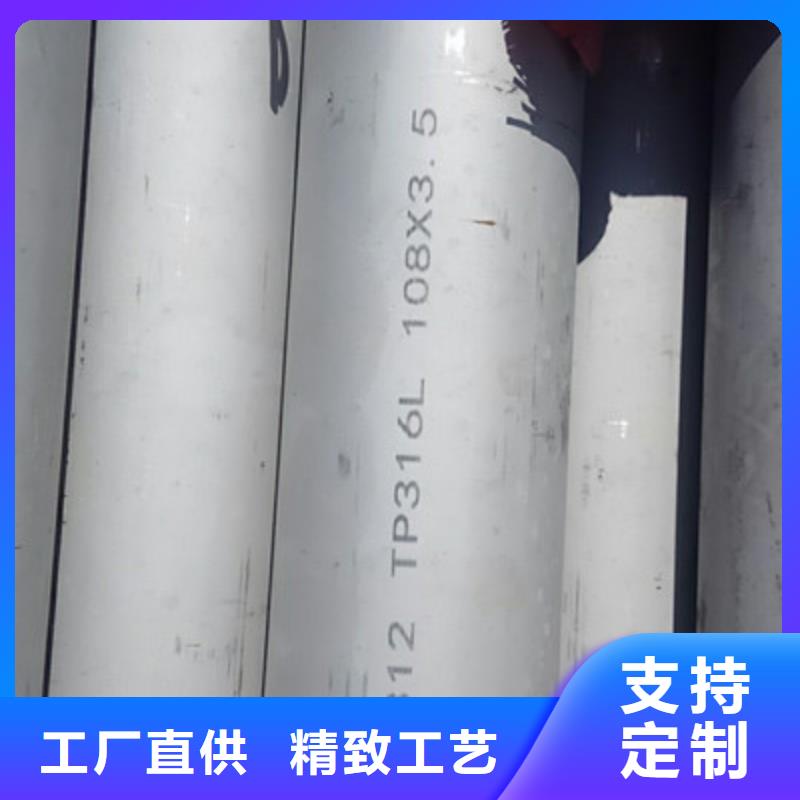 工业不锈钢管TP347H不锈钢管不只是质量好