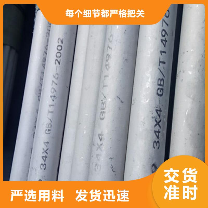 工业不锈钢管-卫生级不锈钢管真材实料