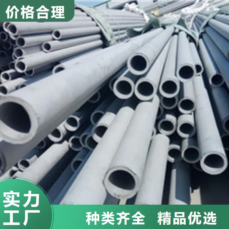 工业不锈钢管304不锈钢管厂家直销