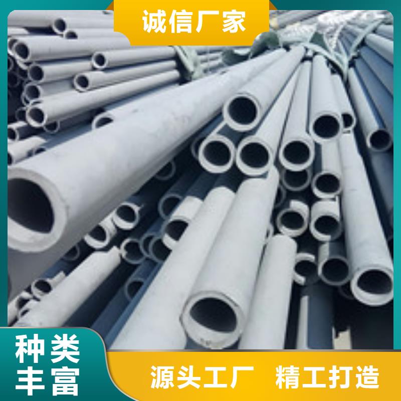 工业不锈钢管316不锈钢管工厂价格