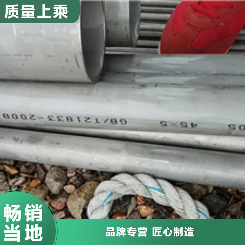 工业不锈钢管不锈钢精密管行业优选