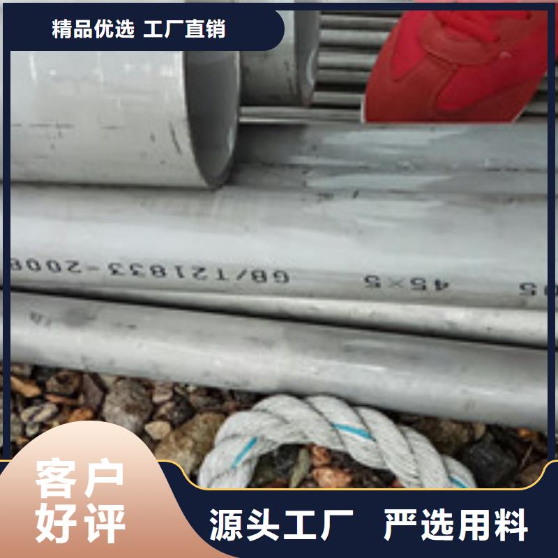 工业不锈钢管精密不锈钢管源头实体厂商