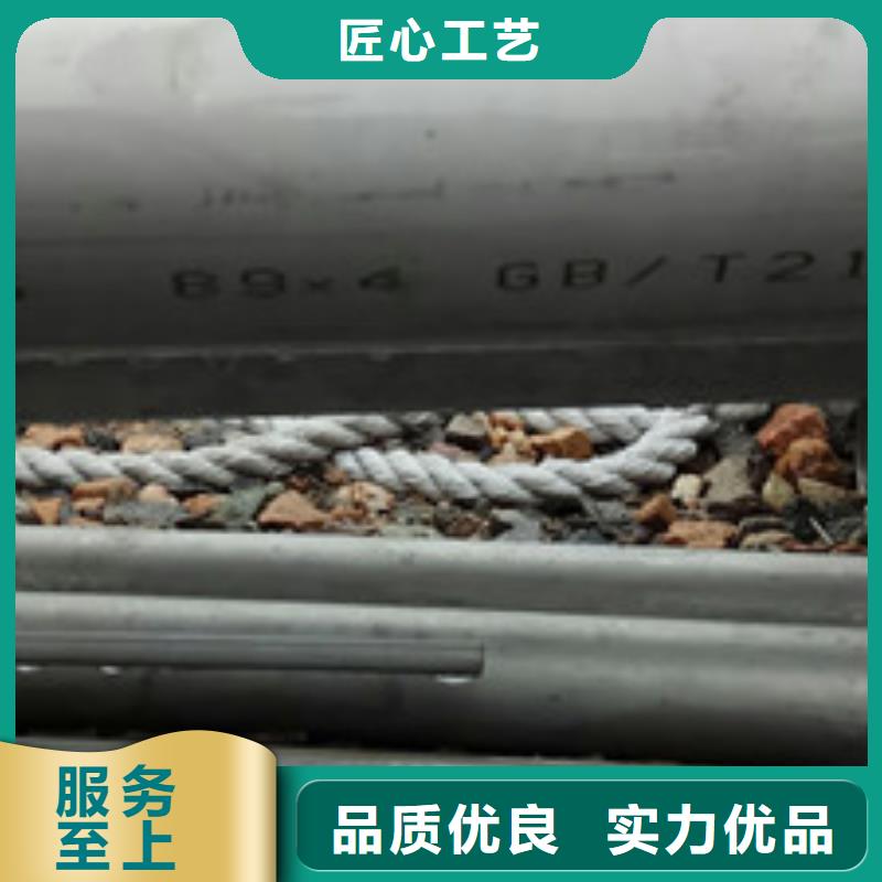 工业不锈钢管-316不锈钢管颜色尺寸款式定制