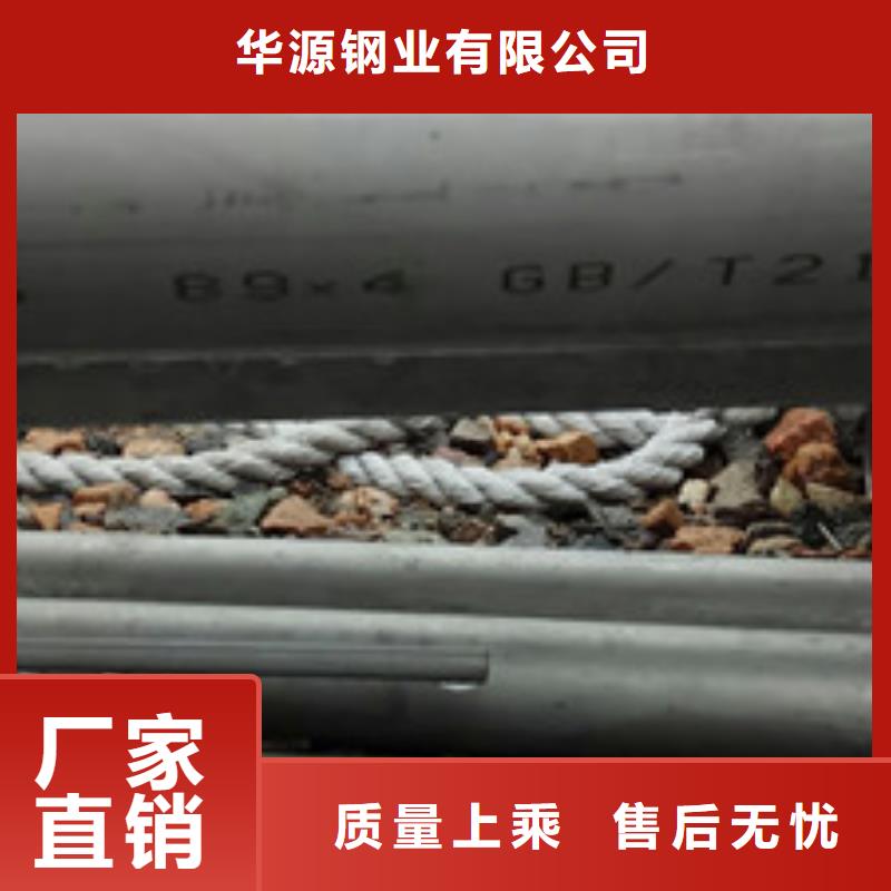 工业不锈钢管不锈钢精密管行业优选