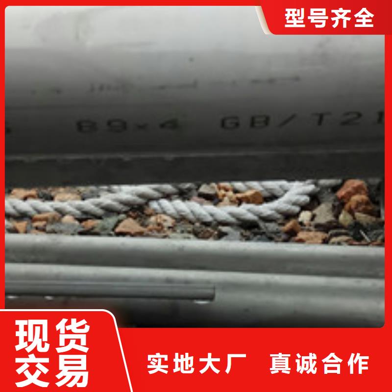 勐腊|景洪|临沧|德宏|保山|怒江|昭通【工业不锈钢管】,BA级不锈钢管服务至上-华源钢业(西双版纳市分公司)