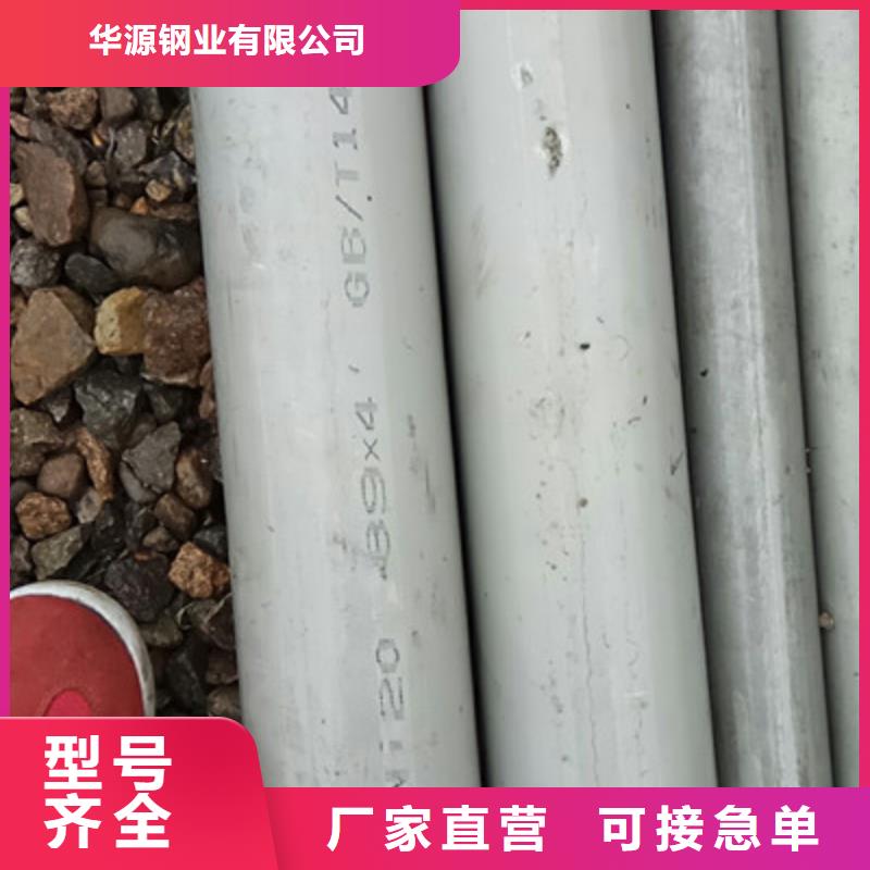 工业不锈钢管316不锈钢管经验丰富质量放心