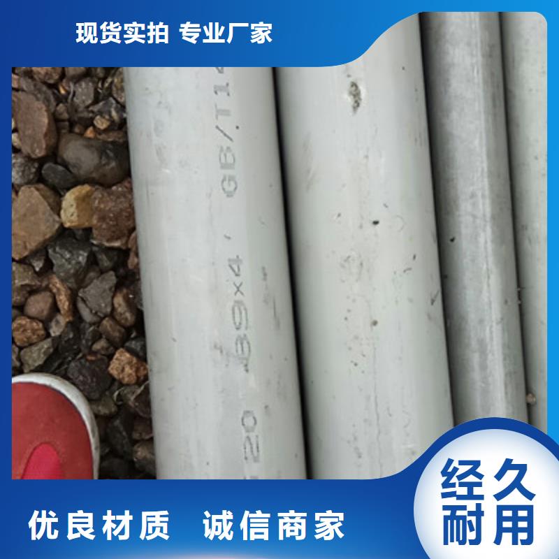 工业不锈钢管精密不锈钢管源头实体厂商