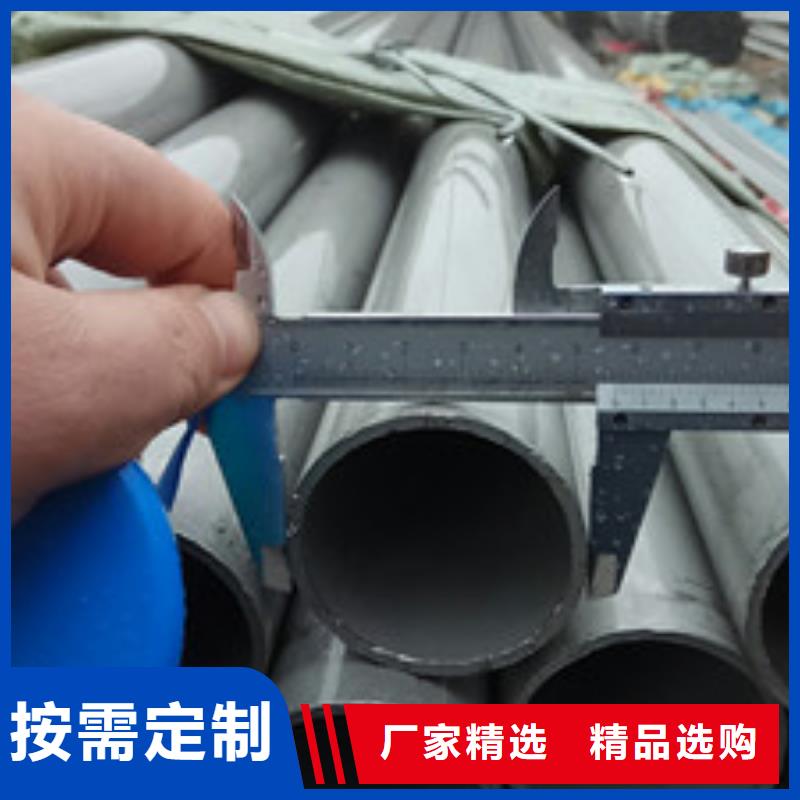勐腊|景洪|临沧|德宏|保山|怒江|昭通【工业不锈钢管】,BA级不锈钢管服务至上-华源钢业(西双版纳市分公司)