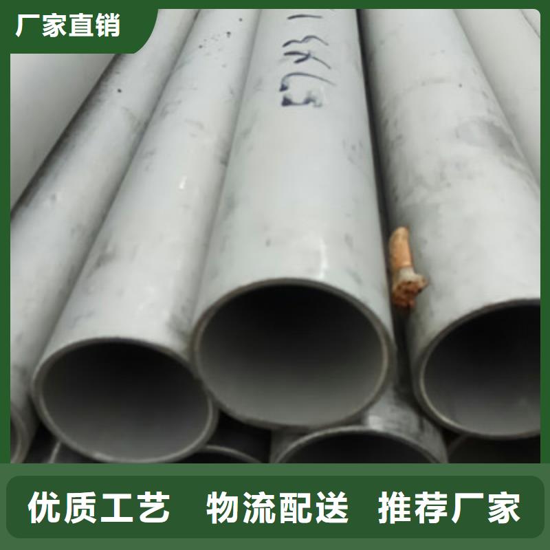 工业不锈钢管BA级不锈钢管厂家品控严格