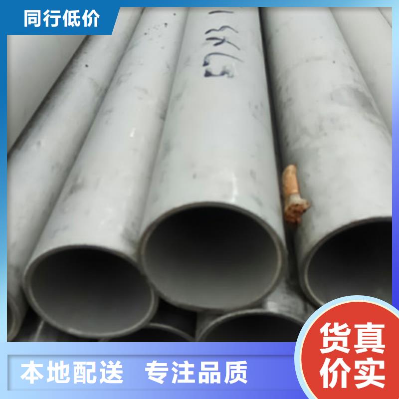 工业不锈钢管-316不锈钢管采购无忧