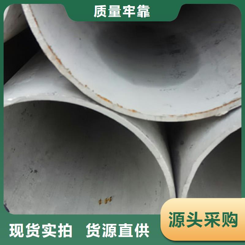 工业不锈钢管TP347H不锈钢管不只是质量好