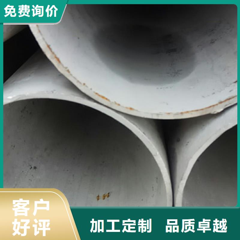 304不锈钢管视频-304不锈钢管|山西省晋中市|左权|寿阳|忻州|长治|临汾|吕梁|朔州|阳泉|运城
