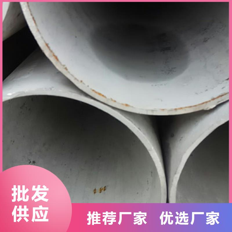 【 工业不锈钢管_卫生级不锈钢管批发货源】当地生产厂家