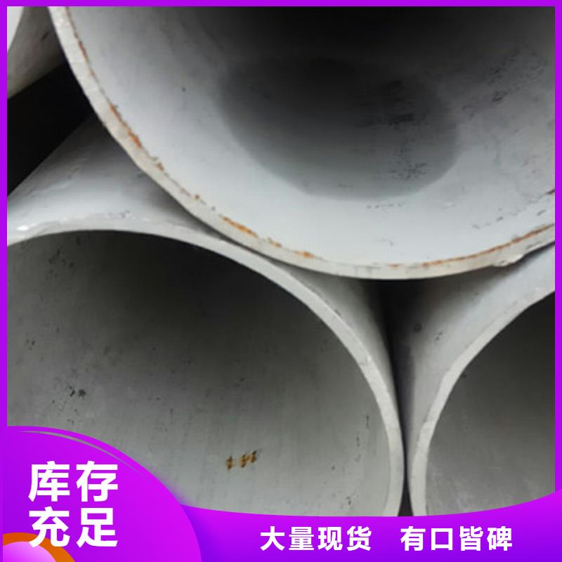 工业不锈钢管不锈钢精密管行业优选