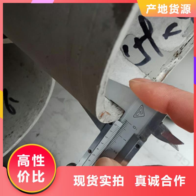 勐腊|景洪|临沧|德宏|保山|怒江|昭通【工业不锈钢管】,BA级不锈钢管服务至上-华源钢业(西双版纳市分公司)
