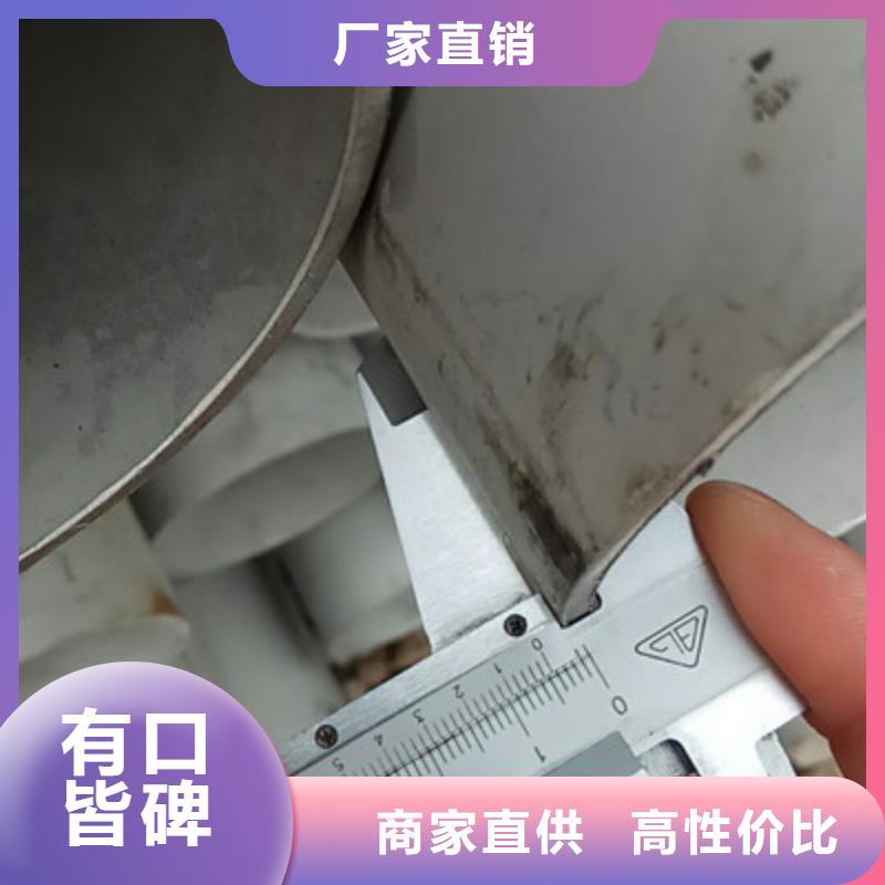 工业不锈钢管-316不锈钢管采购无忧