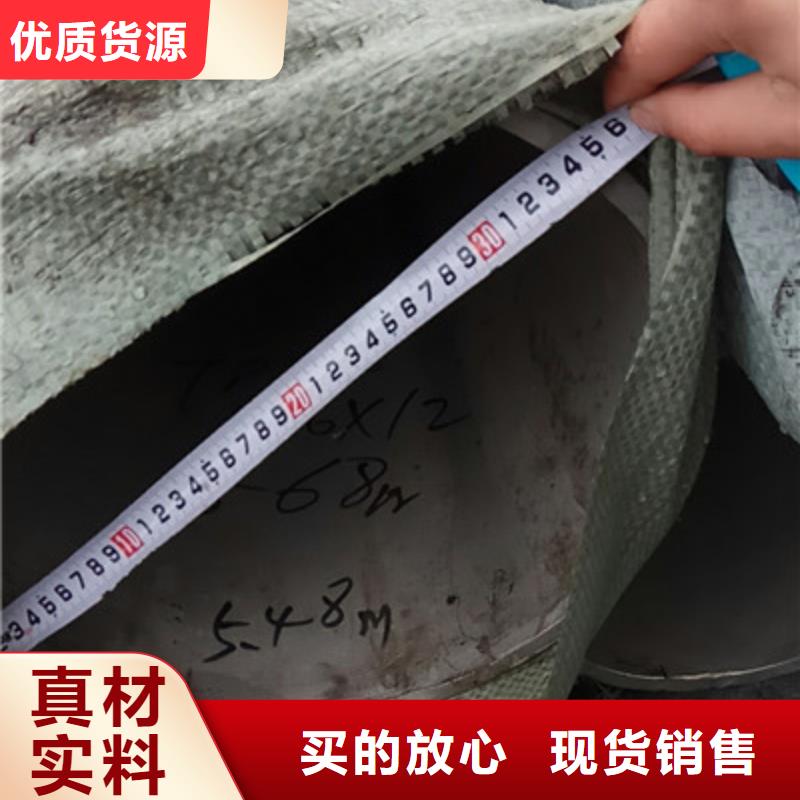 【 工业不锈钢管_卫生级不锈钢管批发货源】当地生产厂家