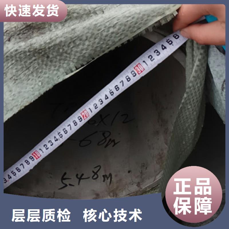 工业不锈钢管不锈钢精密管行业优选