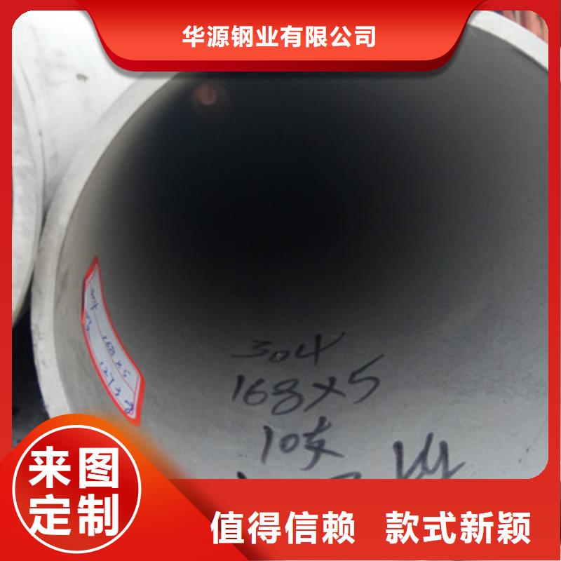 工业不锈钢管-卫生级不锈钢管保障产品质量