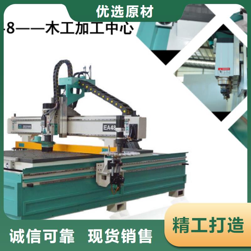 数控加工中心视频-数控加工中心-湖北省鄂州市鄂城|华容|十堰|荆门|恩施|黄冈|黄石【周边】货源