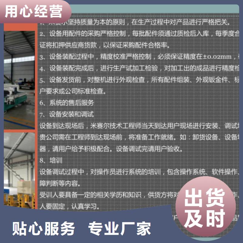 产品参数开料机,【雕刻机】厂家货源