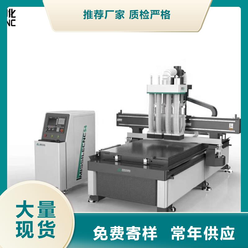 产品参数开料机,【雕刻机】厂家货源