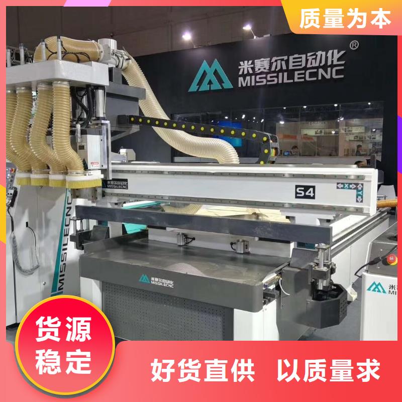 【米赛尔】数控加工中心|海东|海北|果洛|玉树|海南|海西|西宁【 木工开料机_数控加工中心售后无忧】经久耐用