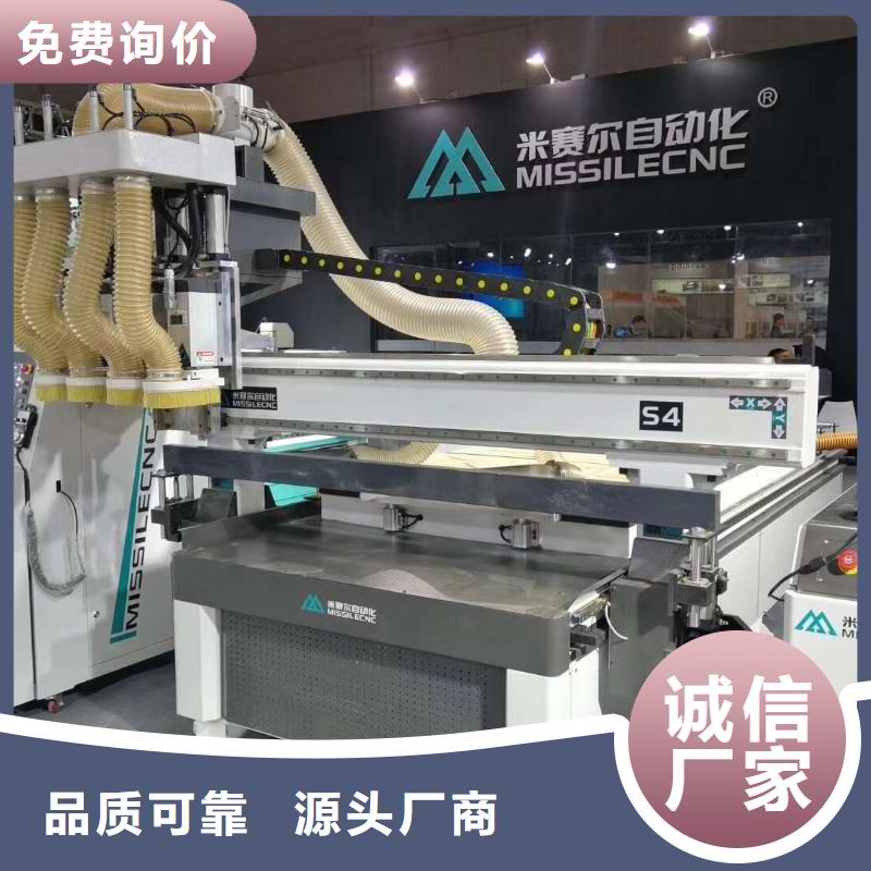 数控加工中心视频-黄南市数控加工中心-同城可服务区域果洛|海北|玉树|西宁|海东|海西