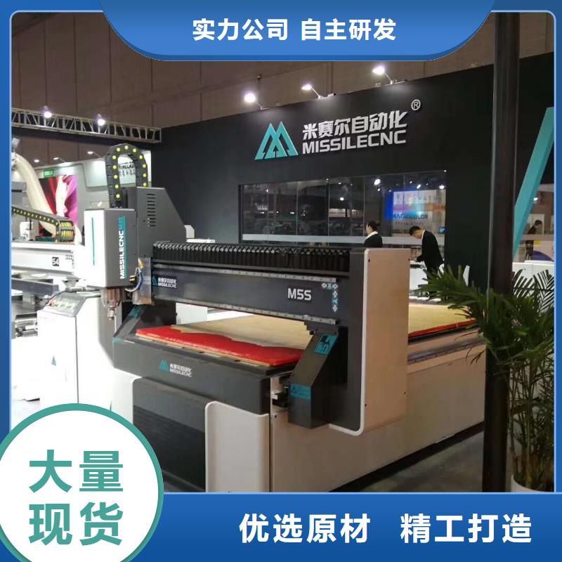 米赛尔【木工开料机】,板式家具生产线值得信赖-业务覆盖区域|梁河|陇川|昭通|迪庆|大理|曲靖|怒江|昆明|红河-诚信商务网