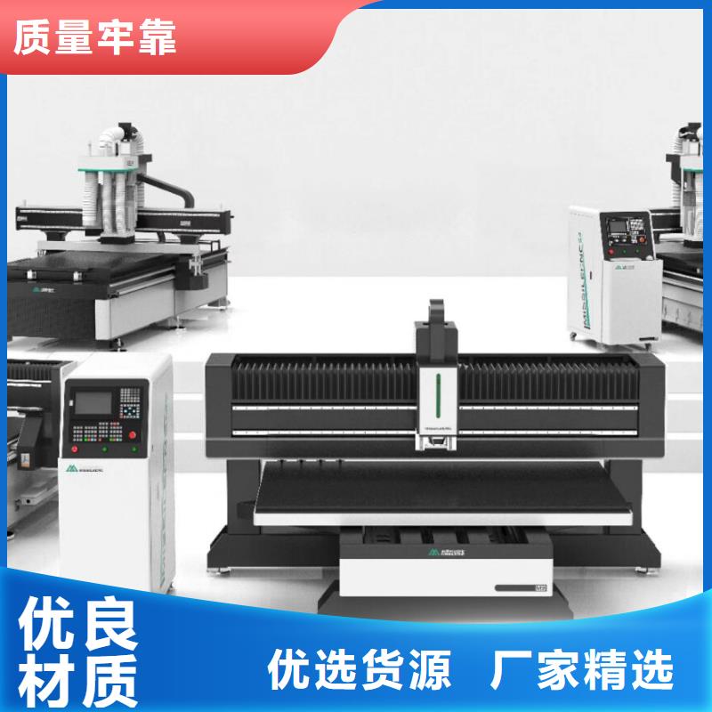 【米赛尔】数控加工中心|海东|海北|果洛|玉树|海南|海西|西宁【 木工开料机_数控加工中心售后无忧】经久耐用