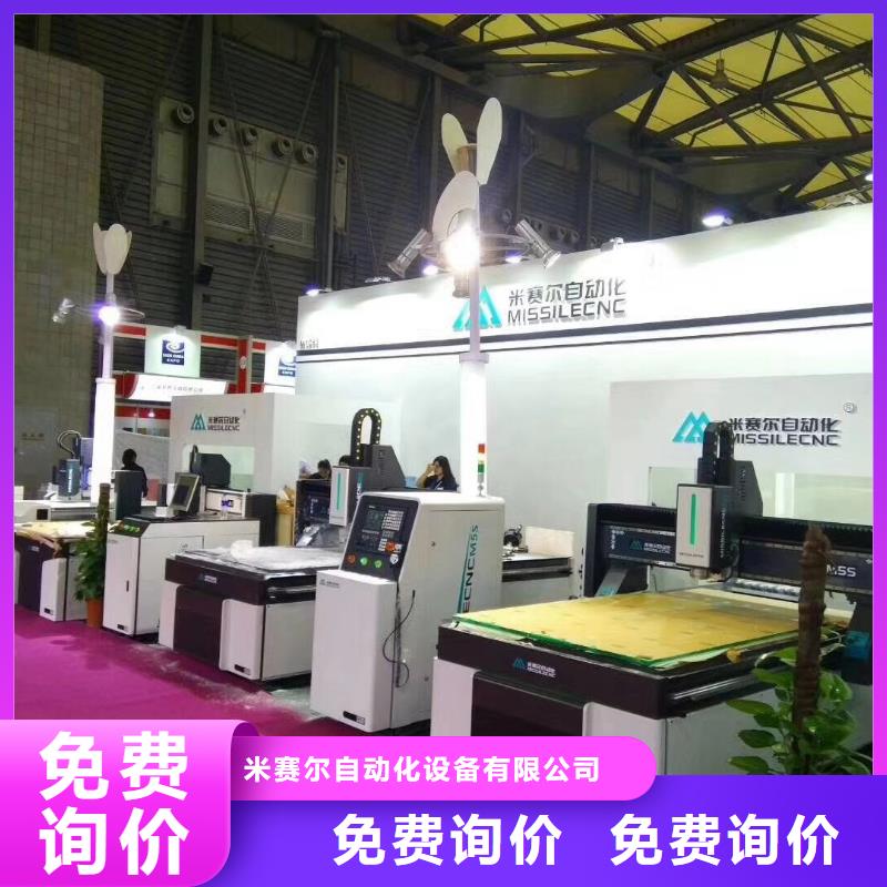 米赛尔【木工开料机】,板式家具生产线值得信赖-业务覆盖区域|梁河|陇川|昭通|迪庆|大理|曲靖|怒江|昆明|红河-诚信商务网