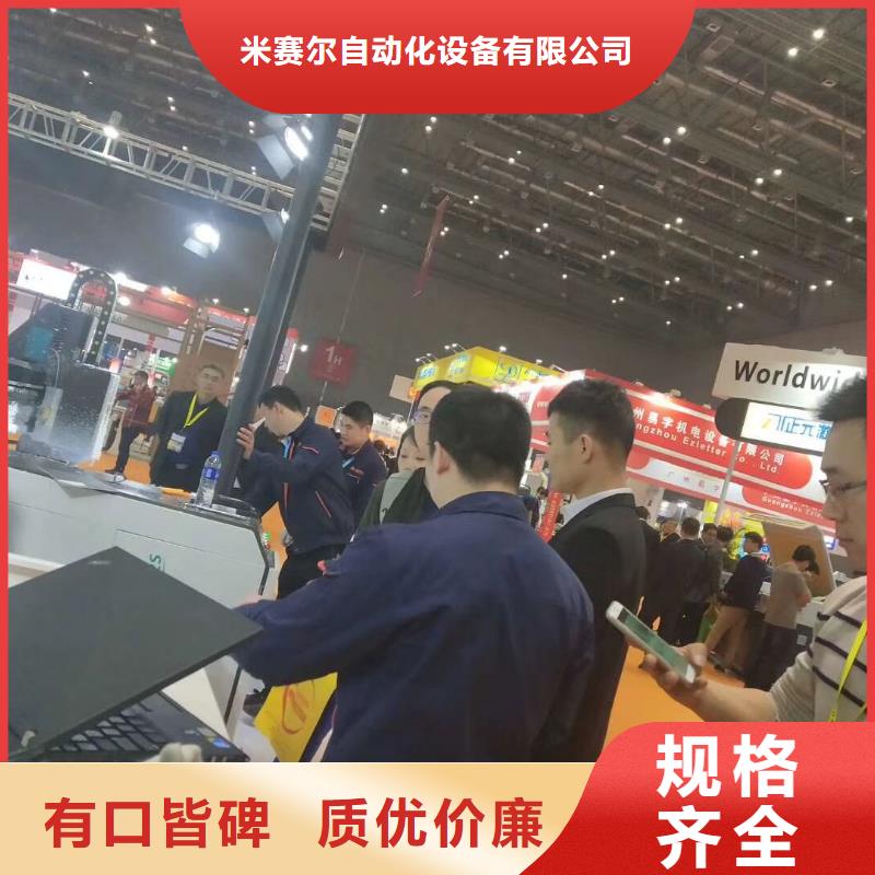 【米赛尔】数控加工中心|海东|海北|果洛|玉树|海南|海西|西宁【 木工开料机_数控加工中心售后无忧】经久耐用