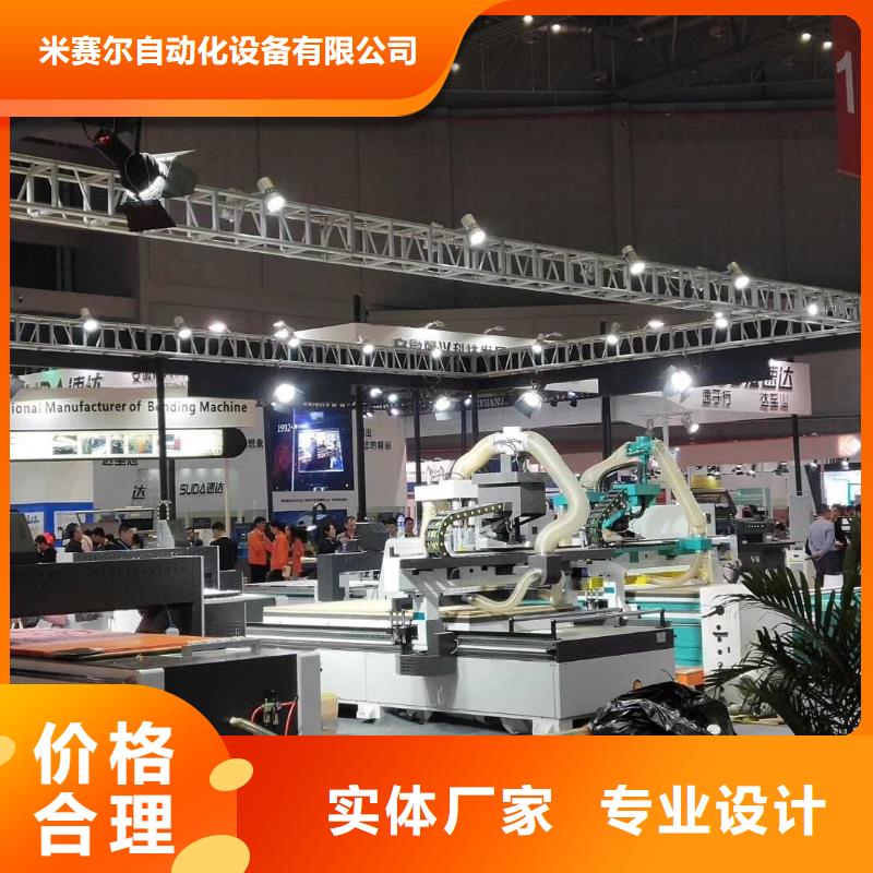米赛尔【木工开料机】,板式家具生产线值得信赖-业务覆盖区域|梁河|陇川|昭通|迪庆|大理|曲靖|怒江|昆明|红河-诚信商务网