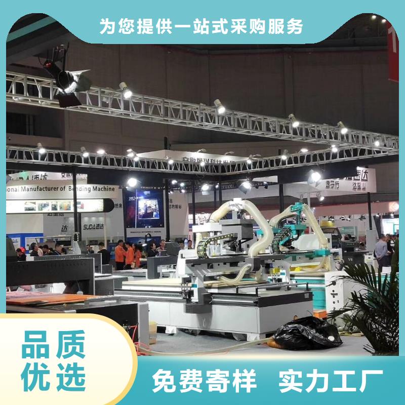 【米赛尔】数控加工中心|海东|海北|果洛|玉树|海南|海西|西宁【 木工开料机_数控加工中心售后无忧】经久耐用