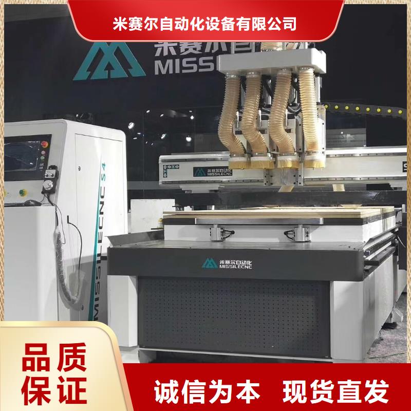 米赛尔【木工开料机】,板式家具生产线值得信赖-业务覆盖区域|梁河|陇川|昭通|迪庆|大理|曲靖|怒江|昆明|红河-诚信商务网
