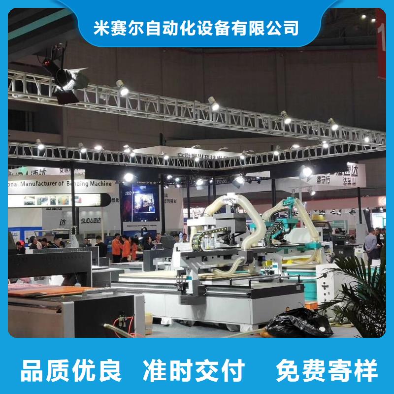 米赛尔【木工开料机】,板式家具生产线值得信赖-业务覆盖区域|梁河|陇川|昭通|迪庆|大理|曲靖|怒江|昆明|红河-诚信商务网