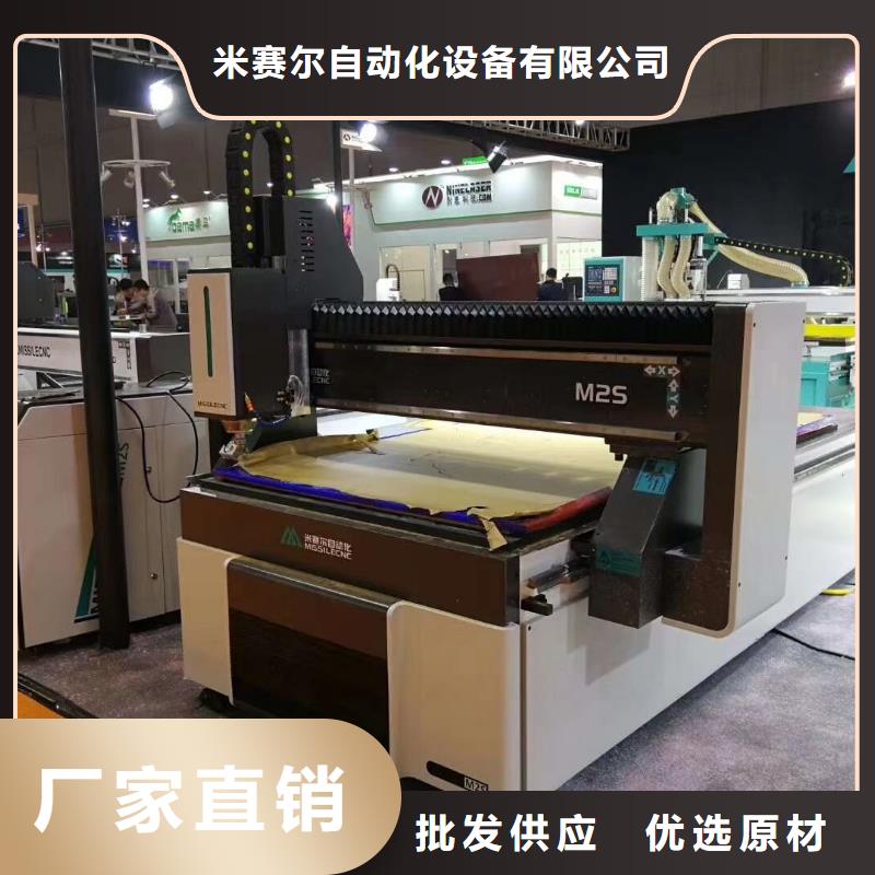 米赛尔【木工开料机】,板式家具生产线值得信赖-业务覆盖区域|梁河|陇川|昭通|迪庆|大理|曲靖|怒江|昆明|红河-诚信商务网