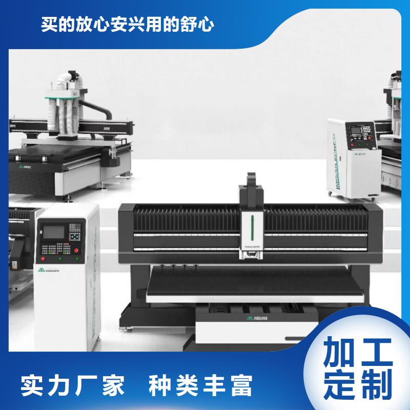 【米赛尔】数控加工中心|海东|海北|果洛|玉树|海南|海西|西宁【 木工开料机_数控加工中心售后无忧】经久耐用