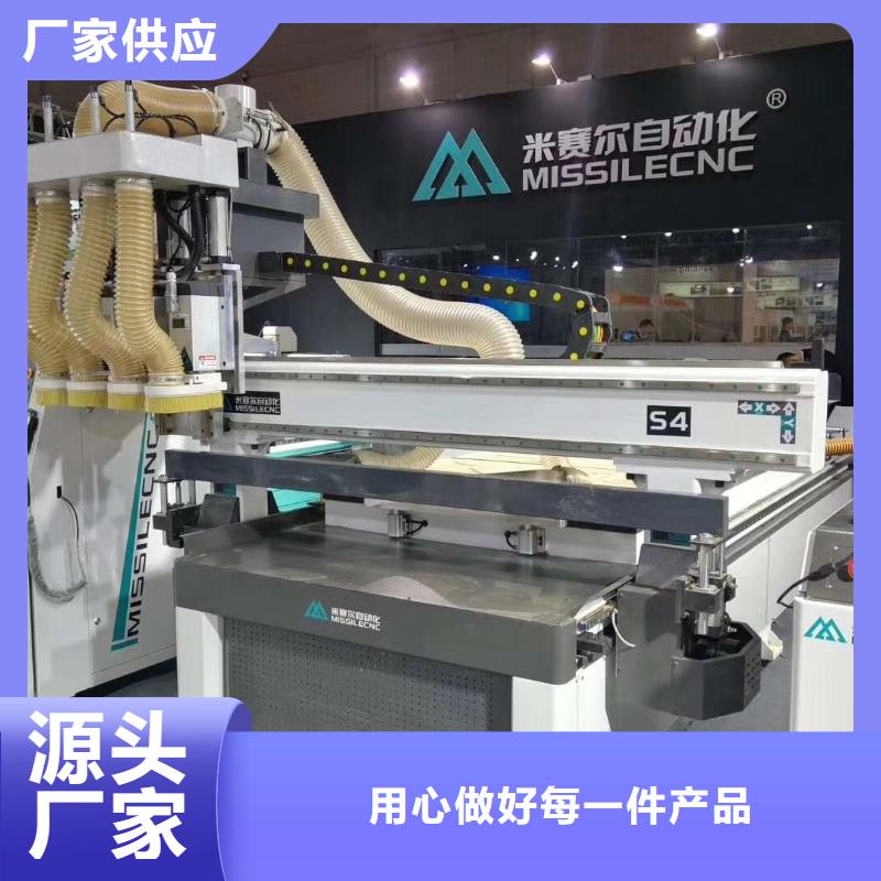 【米赛尔】数控加工中心|海东|海北|果洛|玉树|海南|海西|西宁【 木工开料机_数控加工中心售后无忧】经久耐用