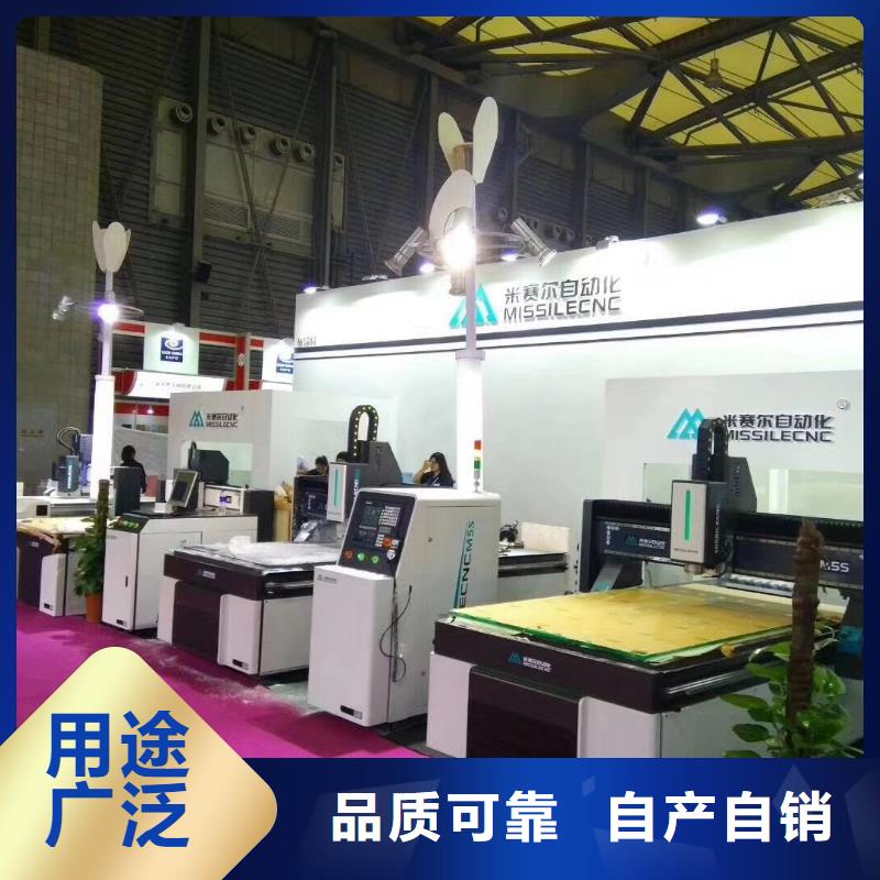 米赛尔【木工开料机】,板式家具生产线值得信赖-业务覆盖区域|梁河|陇川|昭通|迪庆|大理|曲靖|怒江|昆明|红河-诚信商务网