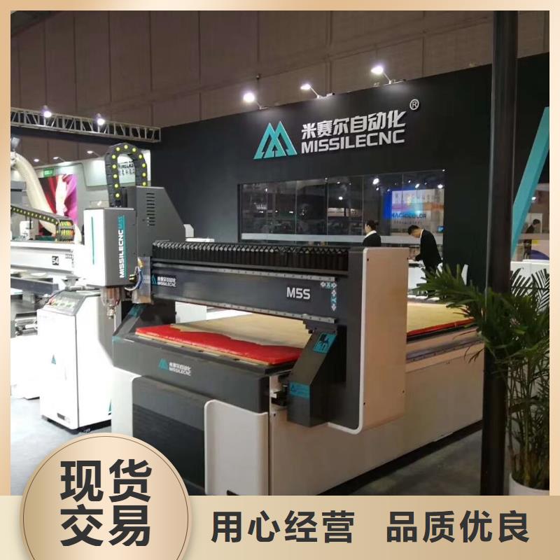【米赛尔】数控加工中心|海东|海北|果洛|玉树|海南|海西|西宁【 木工开料机_数控加工中心售后无忧】经久耐用