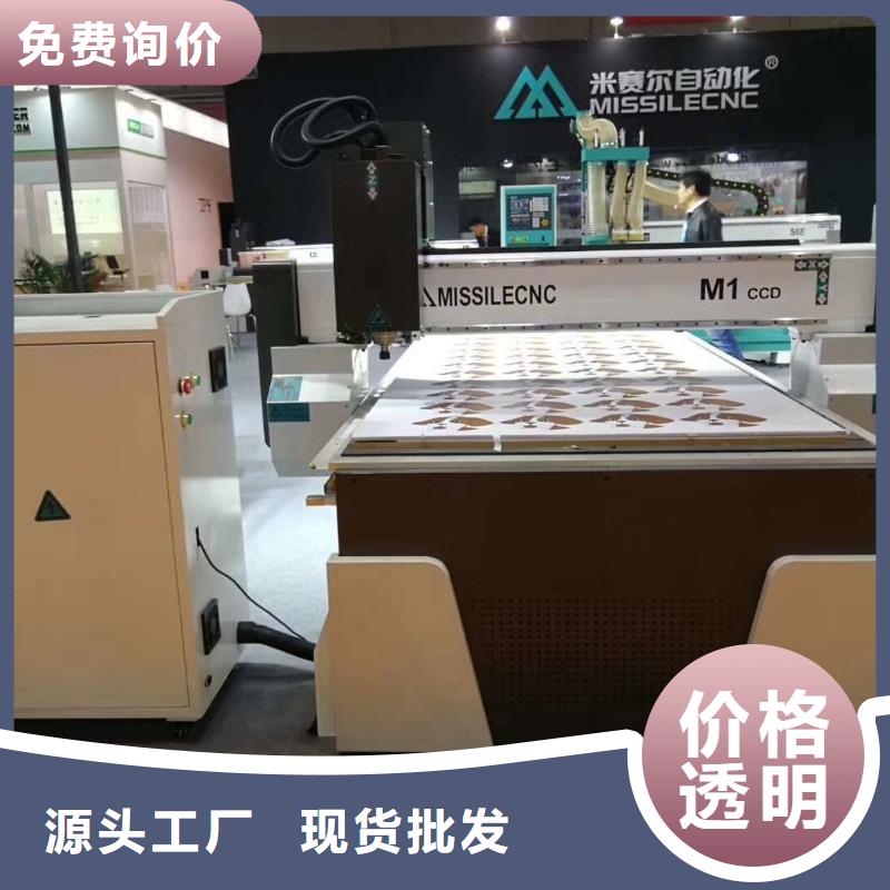数控加工中心视频-黄南市数控加工中心-同城可服务区域果洛|海北|玉树|西宁|海东|海西